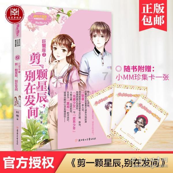 移动的滚轮