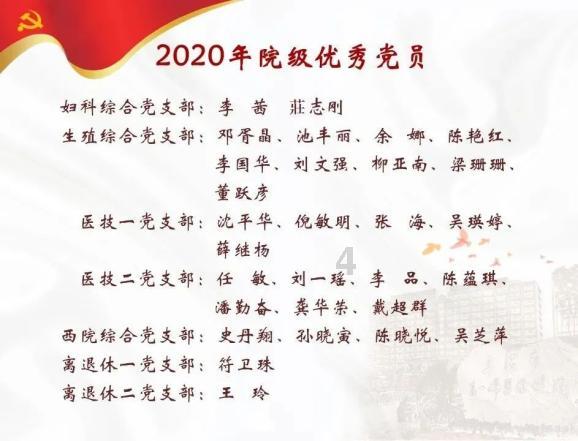 卷发棒是不是很伤头发？防备四大隐患副作用