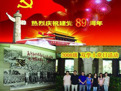 超黄金铠甲